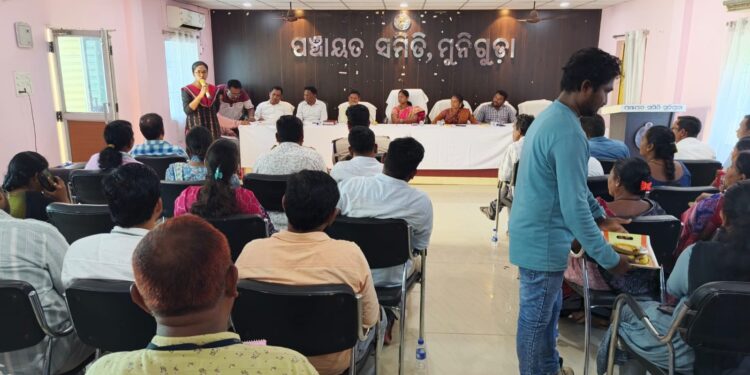 ମୁନିଗୁଡ଼ା ପଞ୍ଚାୟତ ସମିତି ର ସ୍ବତନ୍ତ୍ର ବୈଠକ ଅନୁଷ୍ଠିତ।