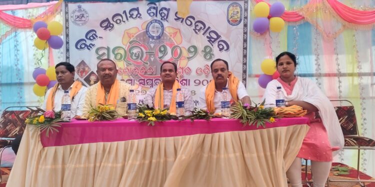 ବ୍ଲକ ସ୍ତରୀୟ ଶିଶୁ ମହୋତ୍ସବ ସୁରଭି (୨୦୨୫)ଅନୁଷ୍ଠିତ