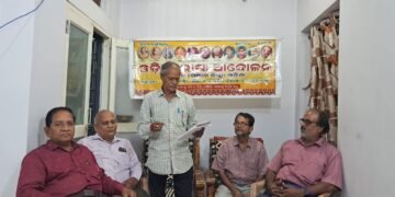 ଓଡ଼ିଆ ଭାଷା ଆନ୍ଦୋଳନର ନୂତନ କର୍ମକର୍ତ୍ତ। ଚୟନ