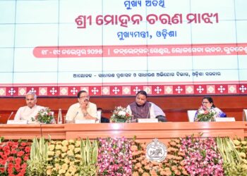 ଜିଲ୍ଲାପାଳ ଓ ଆରକ୍ଷୀ ଅଧିକ୍ଷକଙ୍କ ମିଳିତ ସମ୍ମିଳନୀ  ଉଦ୍‍ଘାଟନ କଲେ ମୁଖ୍ୟମନ୍ତ୍ରୀ