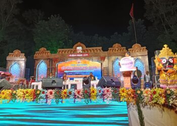 ୫ମ ରାଜ୍ୟସ୍ତରୀୟ ମାଁ ଭୈରବୀ ମହୋତ୍ସବ ଉଦଘାଟିତ