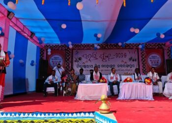 ଜିଲ୍ଲାସ୍ତରୀୟ ସର୍ଗିଫୁଲ୍ ସାନ୍ଧ୍ୟ ସାଂସ୍କୃତିକ କାର୍ଯ୍ୟକ୍ରମ ଉଦଯାପିତ