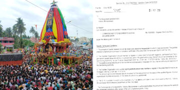 ବ୍ରହ୍ମତାଳଧ୍ୱଜ ରଥ ନିର୍ମାଣ ପାଇଁ ୧ କୋଟି ଟଙ୍କା ମଞ୍ଜୁର କଲେ ସରକାର