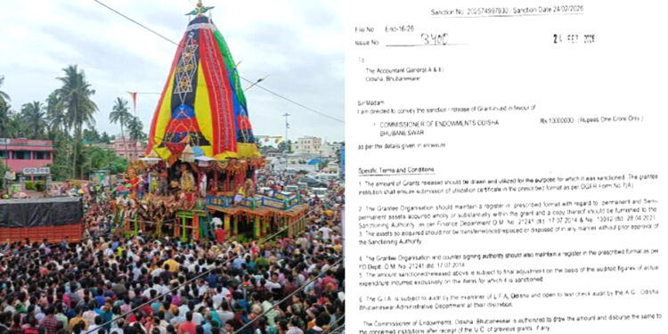 ବ୍ରହ୍ମତାଳଧ୍ୱଜ ରଥ ନିର୍ମାଣ ପାଇଁ ୧ କୋଟି ଟଙ୍କା ମଞ୍ଜୁର କଲେ ସରକାର