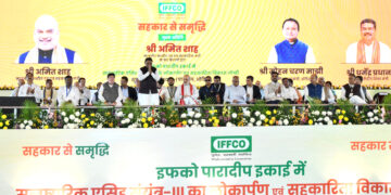 କେନ୍ଦ୍ର ସ୍ବରାଷ୍ଟ୍ର ମନ୍ତ୍ରୀଙ୍କ ଦ୍ବାରା ଇଫ୍‌କୋ ସଲ୍‌ଫୁରିକ୍ ଏସିଡ୍ ପ୍ଲାଣ୍ଟ ଉଦ୍‌ଘାଟିତ