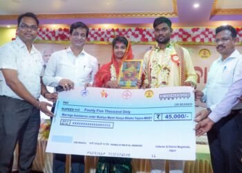 ମୁଖ୍ୟମନ୍ତ୍ରୀ କନ୍ୟା ବିବାହ ଯୋଜନାରେ ସାମୂହିକ ବିବାହ ଅନୁଷ୍ଠିତ