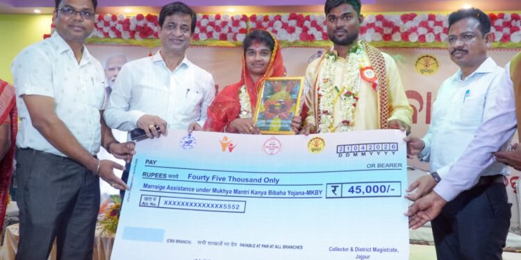 ମୁଖ୍ୟମନ୍ତ୍ରୀ କନ୍ୟା ବିବାହ ଯୋଜନାରେ ସାମୂହିକ ବିବାହ ଅନୁଷ୍ଠିତ