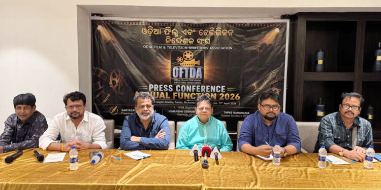 ଓଏଫ୍‌ଟିଡିଏ ର ୨ୟ ବାର୍ଷିକ ଉତ୍ସବ ମେ ୧ରେ
